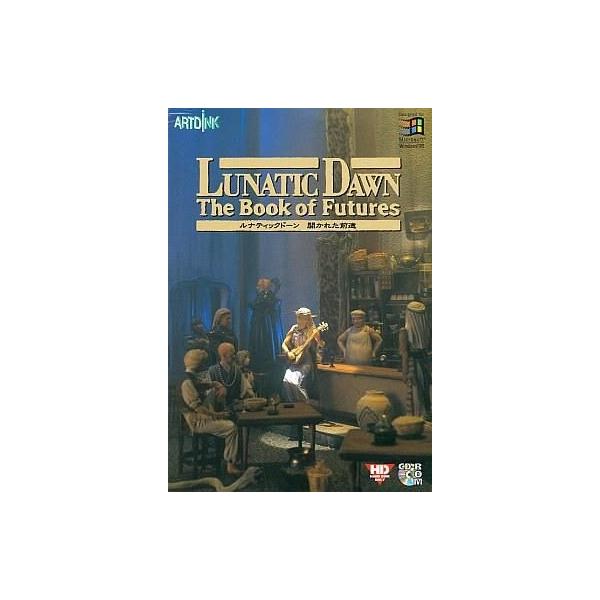 商品名：中古Windows95 CDソフト ルナティックドーン 開かれた前途Windows(ウインドウズ)用ソフト■商品内容物・ゲームディスク(1枚)・マニュアル