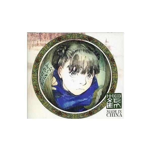 商品名：中古Windows3.1 鶴田謙二 教養画集 MADE IN CHINAWindows3.1/Mac漢字Talk7.1 CDソフトWindows(ウインドウズ)用ソフト