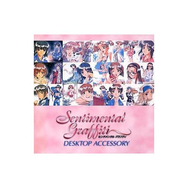 商品名：中古Windows95 CDソフト センチメンタルグラフティ デスクトップアクセサリーMMCR-0008Windows(ウインドウズ)用ソフト■商品内容物・データディスク(1枚)・マニュアル・カード型カレンダー(12枚)