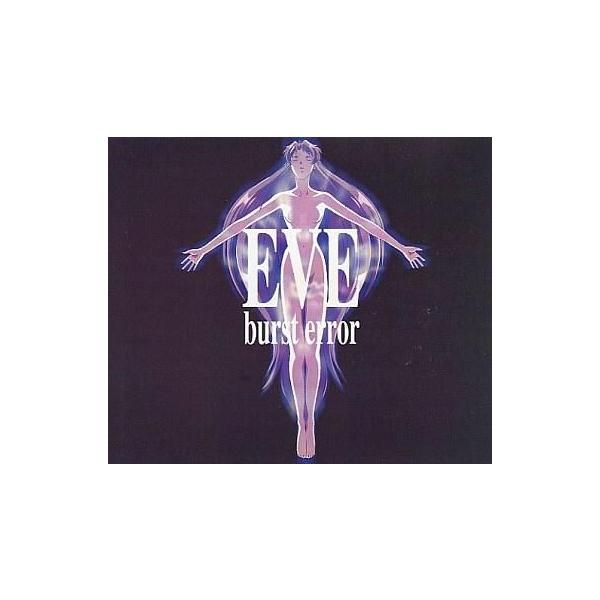 商品名：中古Windows95 CDソフト EVE burst error[通常版]CSW-00411Windows(ウインドウズ)用ソフト