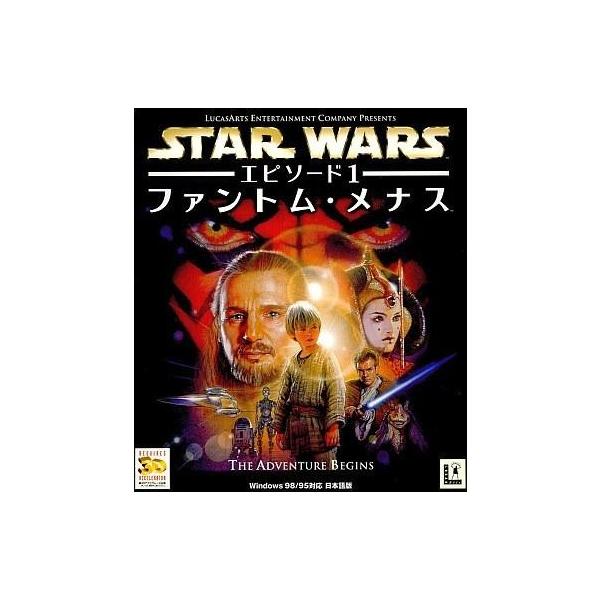 商品名：中古Windows95 スターウォーズ エピソード1ファントムメナスWindows95/98 CDソフトWindows(ウインドウズ)用ソフト