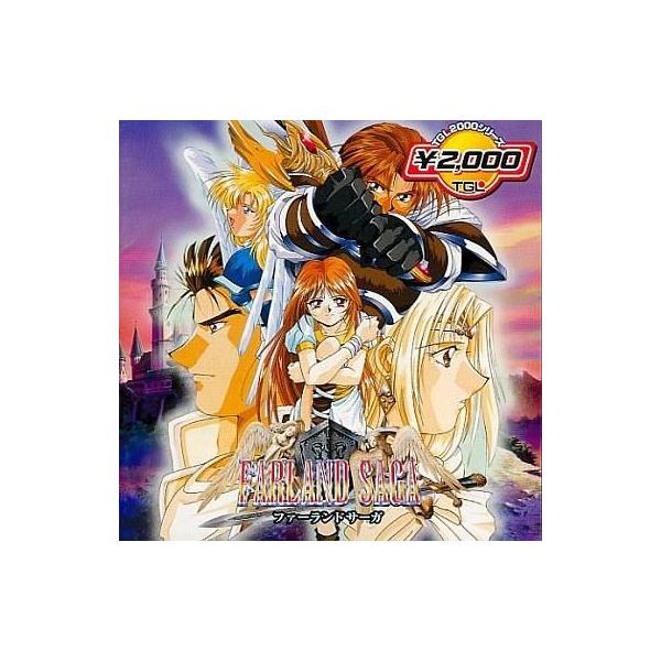 商品名：中古Windows95 ファーランドサーガTGL2000シリーズVol1Windows95/98 CDソフトWindows(ウインドウズ)用ソフト