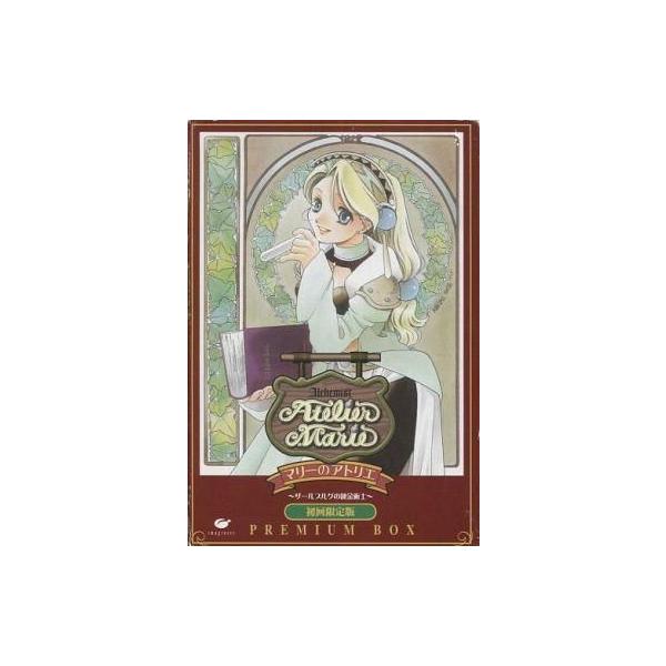 中古Windows95 マリーのアトリエ 〜ザールブルグの錬金術師〜[初回限定版]
