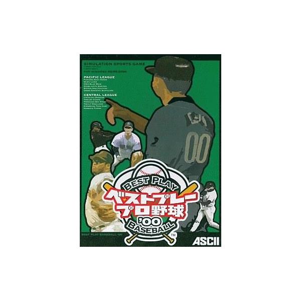 中古Windows95 ベストプレープロ野球’00