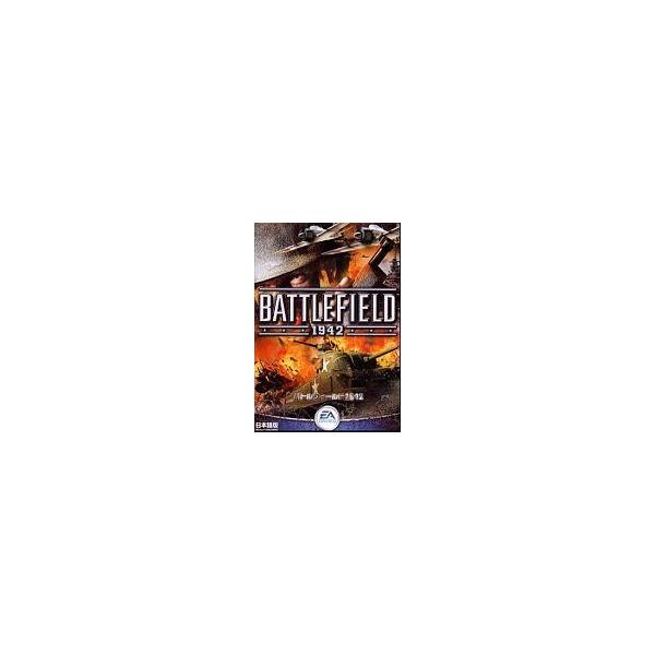 中古Windows98 BATTLEFIELD 1942 [日本語版]