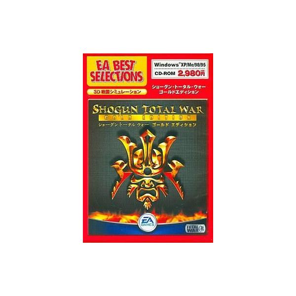 中古Windows95 SHOGUN TOTAL WAR -GOLD EDITION- [EA Best Selections]