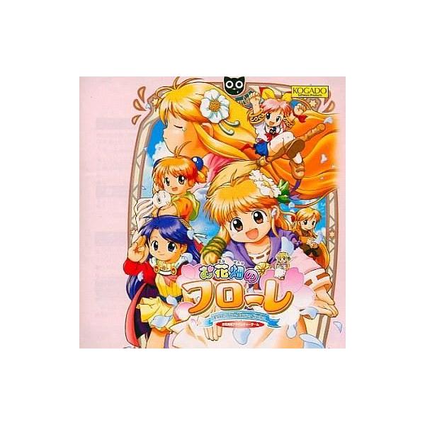中古Windows95 お花畑のフローレGreat Series