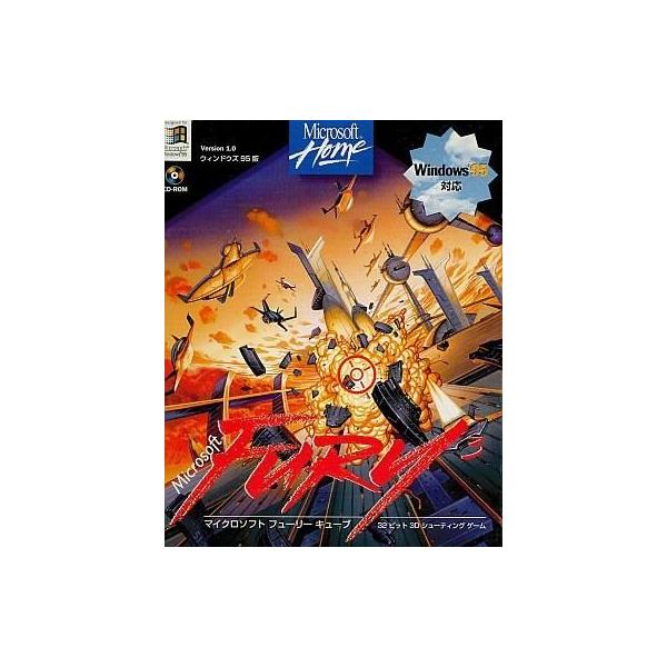 商品名：中古Windows95 CDソフト Microsoft FURY3(フューリーキューブ)R00262