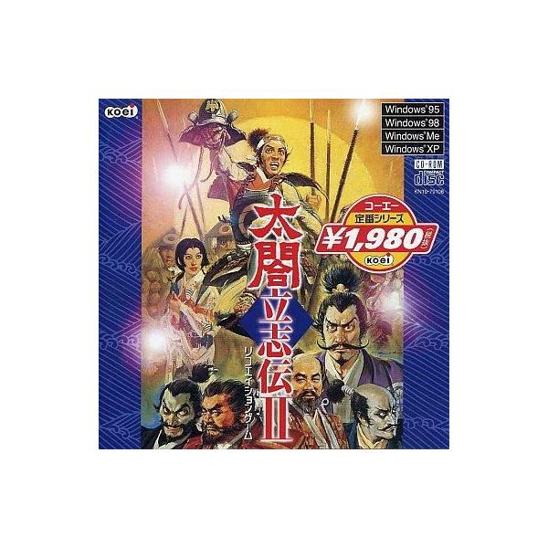 商品名：中古Windows95 CDソフト 太閤立志伝II コーエー定番シリーズKOEIPC-4988615016554Windows(ウインドウズ)用ソフト