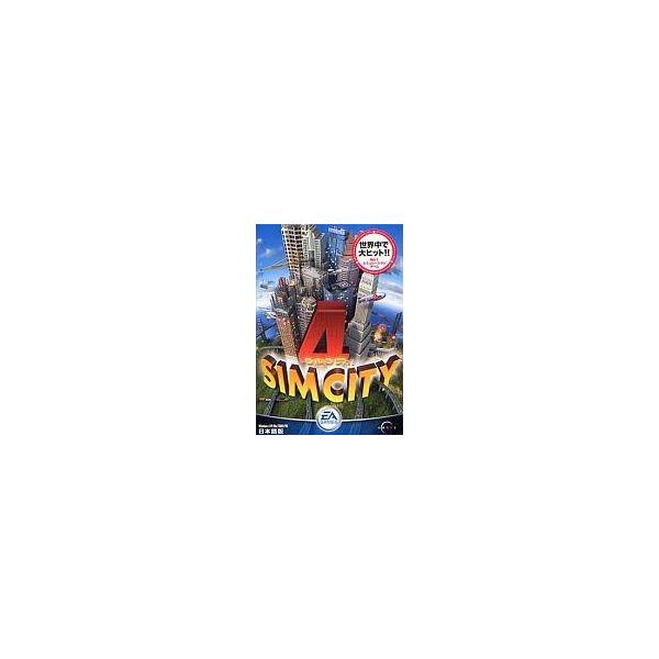 中古Windows98 シムシティ4[完全日本語版]