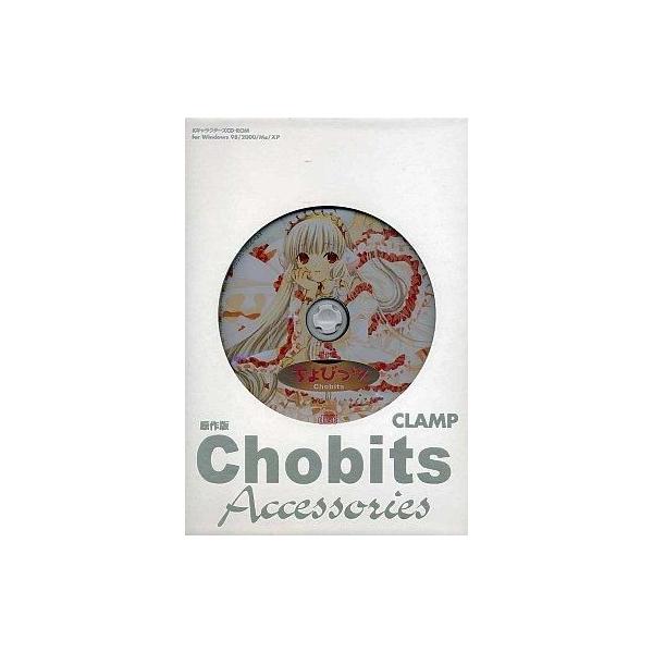 商品名：中古Windows98 原作版 Chobits(ちょびっツ) AccessoriesWindows98/Me/2000/XPソフトWindows(ウインドウズ)用ソフト