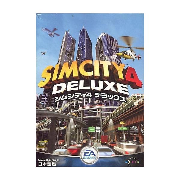 商品名：中古Windows98 SIMCITY 4 DELUXE[日本語版]EMW-4134Windows98/Me/2000/XP CDソフト※こちらの商品は買取の際、シリアルコードが必須となります。 欠品の場合は買取不可となりますので、...