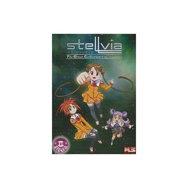 商品名：中古Windows98 宇宙のstellvia The Great CollectionWindows98/Me/2000/XPソフトWindows(ウインドウズ)用ソフト