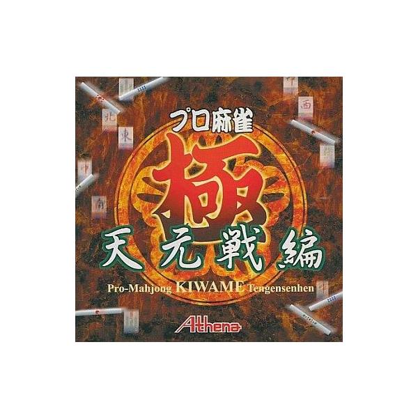 suruga-ya_145010752001