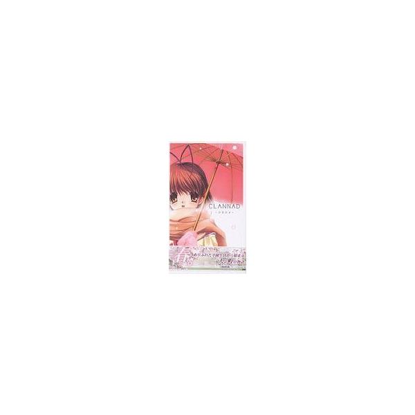 Windows98 CLANNAD 【初回限定版】 Amazon | CLANNAD -クラナド