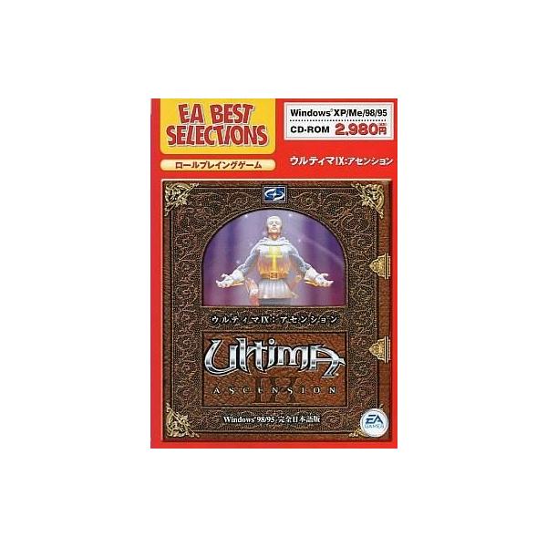 商品名：中古Windows95 Ultima IX ：Ascension[EA Best Selections]EMWB-7019Windows95/98/Me/XP CDソフトWindows(ウインドウズ)用ソフト ■商品内容物・ゲームデ...