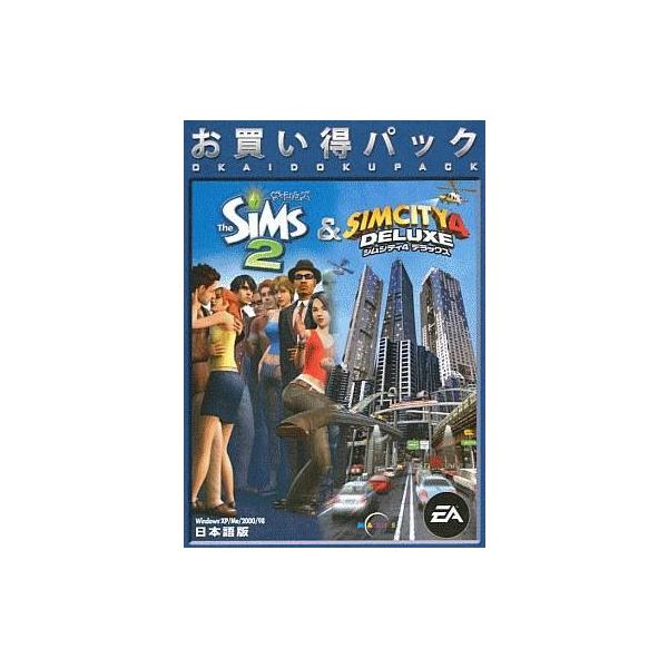中古Windows98 ザ・シムズ 2 ＆ シムシティ 4 デラックス お買い得パック