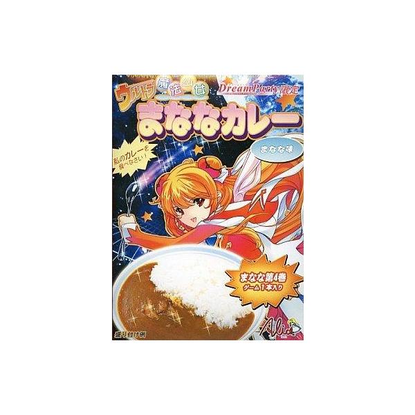 商品名：中古Windows98 ウルトラ魔法少女まなな Vol.4MANANA-04Windows98/Me/2000/XP CDソフトDreamParty限定販売※中古品の場合、同梱されている「まななカレー」につきましては保障の対象外とさ...
