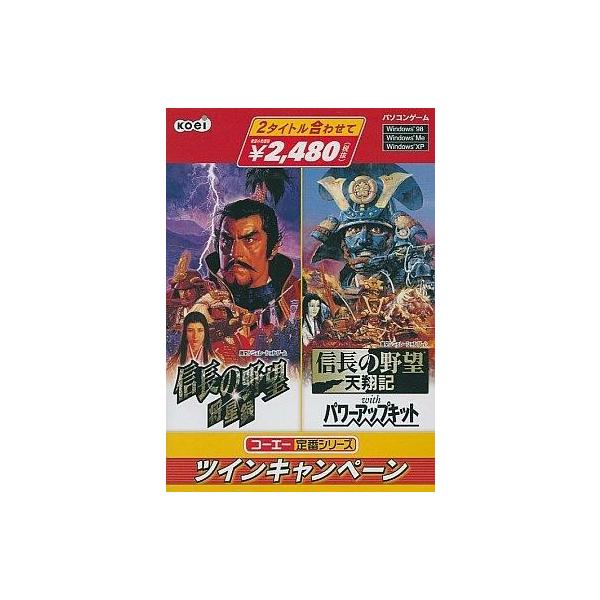 商品名：中古Windows98 信長の野望・将星録＆信長の野望・天翔記withパワーアップキット コーエー定番シリーズ ツインキャンペーンWindows98/Me/2000/XP CDソフトWindows(ウインドウズ)用ソフトコーエー定番...