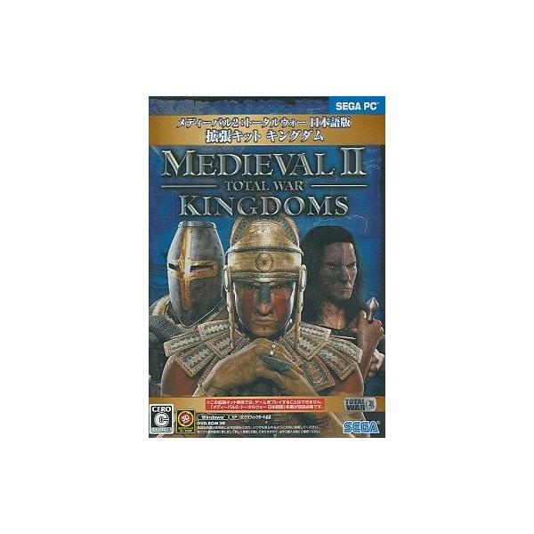 中古WindowsXP DVDソフト メディーバル 2 ： トータルウォー 拡張キット キングダム