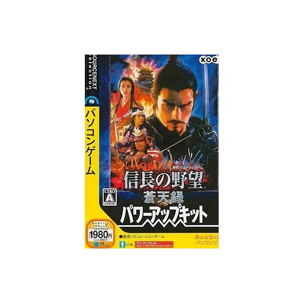 商品名：中古Windows2000 信長の野望・蒼天録 パワーアップキット (説明扉付スリムパッケージ版)80600Windows2000/XP CDソフト■商品内容物・ゲームディスク(1枚)・スタートガイド・簡易マニュアル