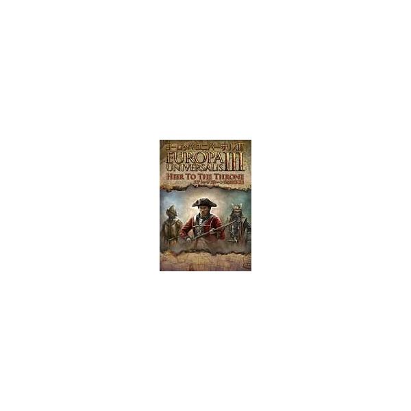 中古WindowsXP ヨーロッパユニバーサリスIII エアトゥザスローン[完全日本語版]