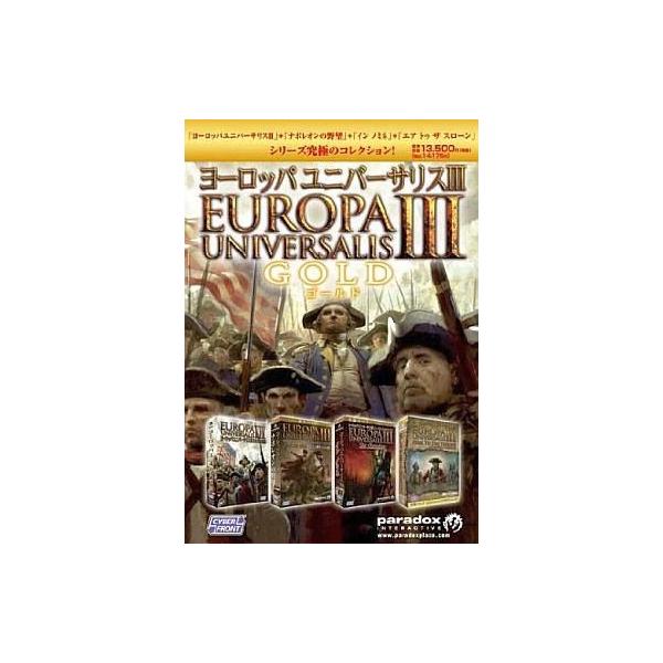 中古WindowsXP ヨーロッパユニバーサリスIII ゴールド
