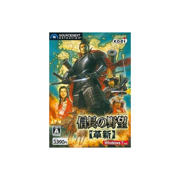 商品名：中古WindowsXP 信長の野望「革新」(ソースネクストセレクション)SN-111540WindowsXP/Vista/7 CDソフトWindows用ソフト メディア：CD