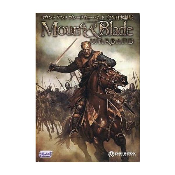 商品名：中古WindowsXP マウント アンド ブレードウォーバンド[完全日本語版]3002-743WindowsXP/Vista/7 CDソフト※こちらの商品は買取の際、シリアルコードが必須となります。シリアルコードがない場合は買取でき...