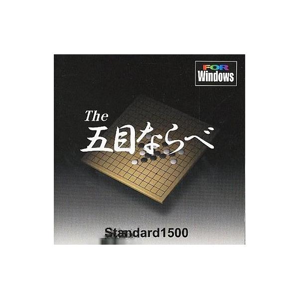 商品名：中古Windows95 The 五目並べ Standsrd1500Windows95/98 CDソフトWindowsソフト メディア：CD