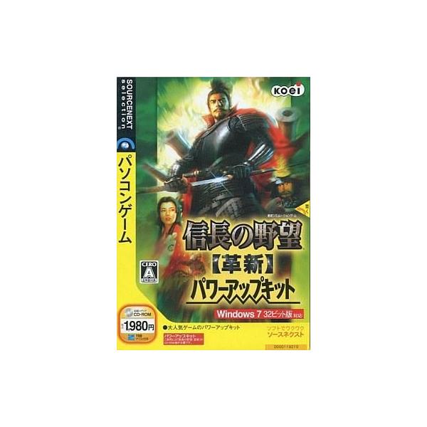 商品名：中古WindowsXP 信長の野望【革新】パワーアップキット0000119210WindowsXP/Vista/7/10 CDソフト■商品内容物・ゲームディスク(1枚)・スタートマニュアル・パワーアップマニュアル