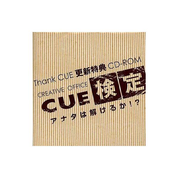 商品名：中古WindowsVista CREATIVE OFFICE CUE 検定 アナタは解けるか!?WindowsVista/MacOSX CDソフト芸能事務所・クリエイティブオフィスキューのファンクラブ「ThankCUE」の2008年...