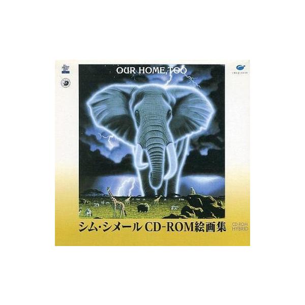 商品名：中古Windows3.1 シム・シメール CD-ROM絵画集IMGP029Windows3.1/95/Mac漢字Talk7.1以降 CDソフトメディア：CD