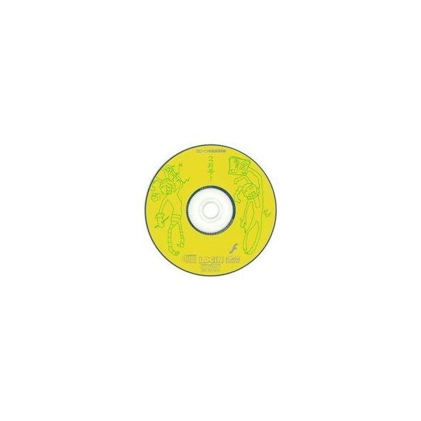 商品名：中古Windows CDソフト LOGIN 2005年2月号 付録CD-ROM※こちらの商品は、雑誌『LOGIN 2005年2月号』の付録CD-ROMのみの商品となります。予めご了承の上、ご購入下さい。