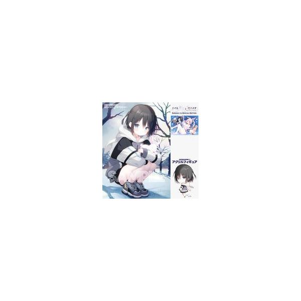 新品Windowsソフト 【駿河屋限定】とける風花とシロうさぎ 駿河屋 SPECIAL EDITION (ソフト＆有償特典)