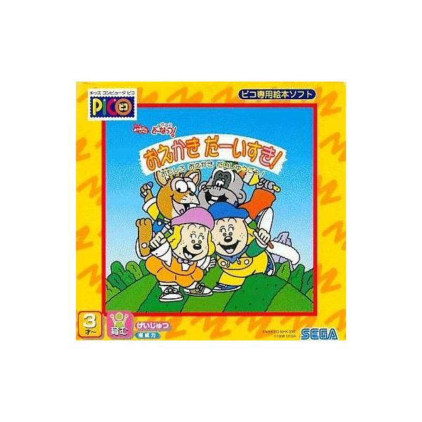 suruga-ya_148000160001
