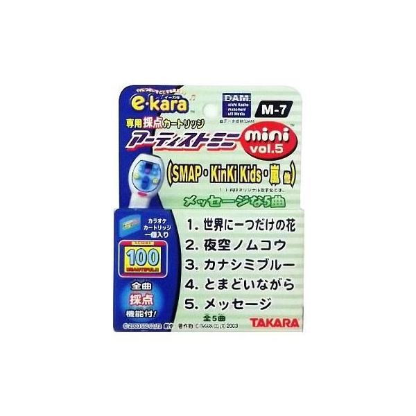 suruga-ya_148000630001