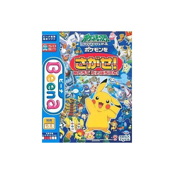 ポケモンダイヤモンドパールソフト中古の価格と最安値 おすすめ通販を激安で