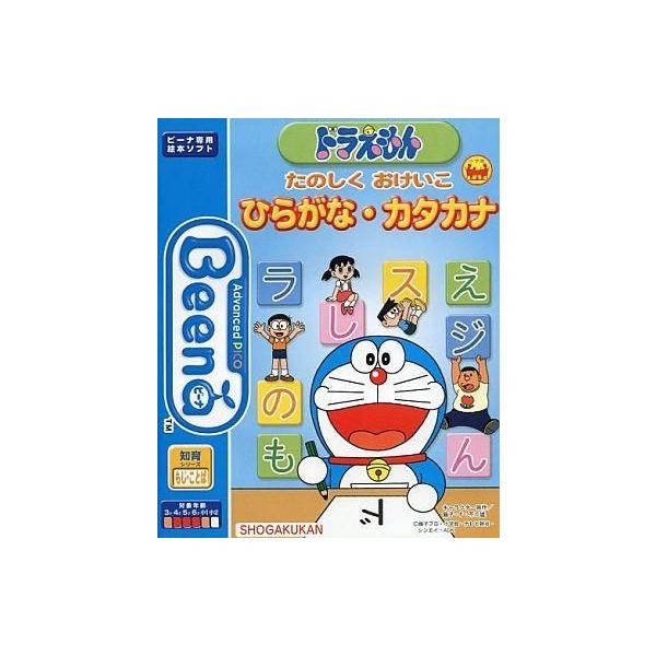 安いピコ ソフト ドラえもんの通販商品を比較 ショッピング情報のオークファン