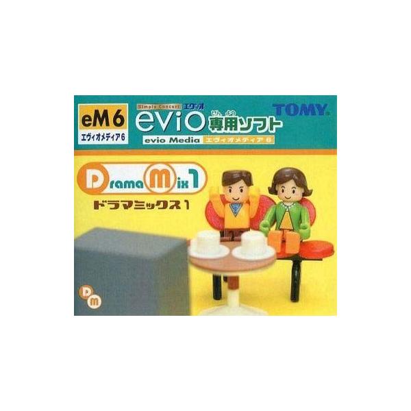 商品名：中古エヴィオソフト ドラマミックス 1EM6エヴィオメディア6シンプルコンサートEvio(エヴィオ)専用ソフトになります。used0130_game