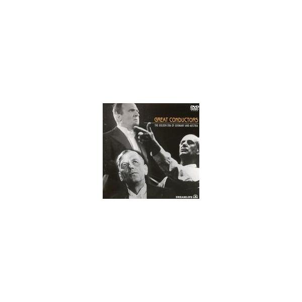 中古その他DVD クラシック・マスターアーチストシリーズ フルトヴェングラーと (ドリームライフコーポレーション)