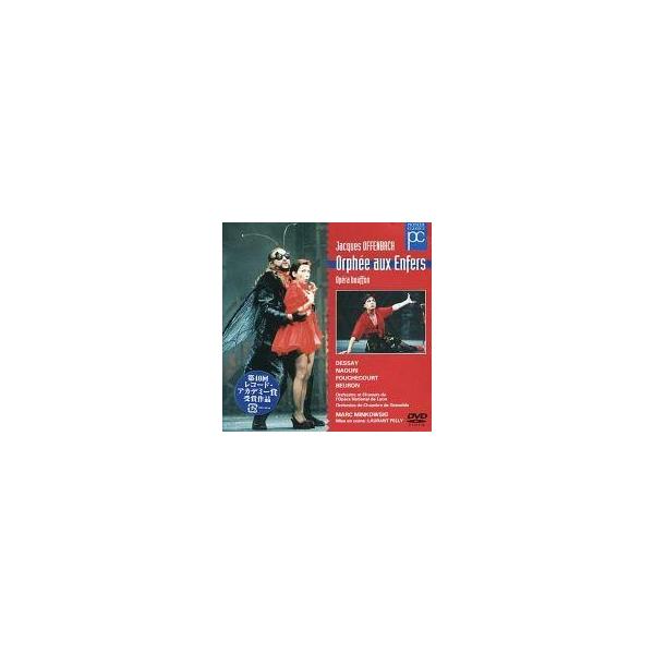 中古その他DVD クラシック・リヨン・オペラオッフェン (パイオニア)