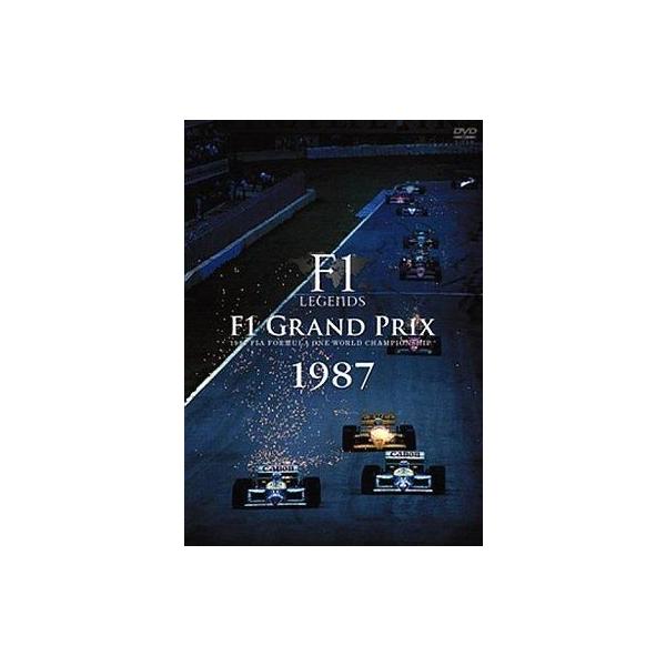 中古その他DVD F1 レジェンド「F1グランプリ1987」