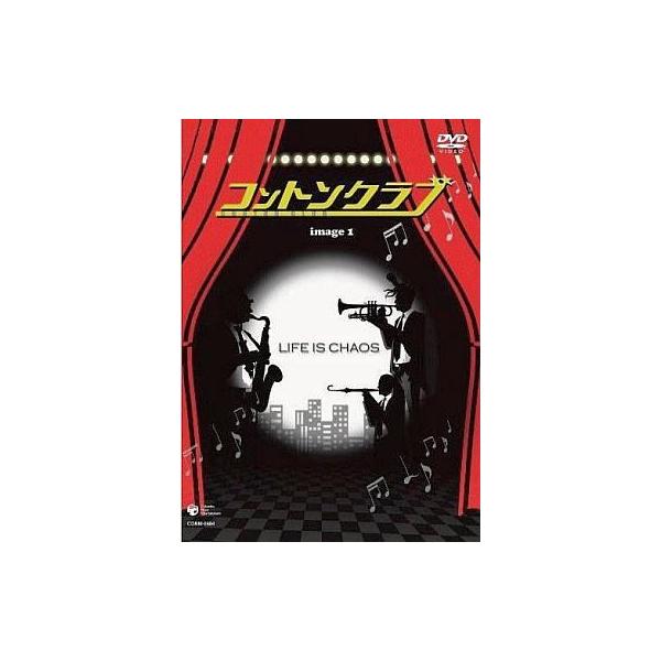 中古その他DVD コントンクラブ〜オムニバス・ギャグショー