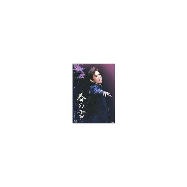 中古その他DVD 宝塚歌劇 月組公演 バウホール公演 バウ・ミュージカル 春の雪 -三島由紀夫著「春の