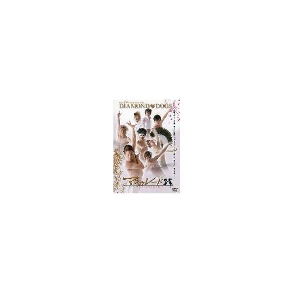中古その他DVD マスカレード Super Cruising Show 2010 DIAMOND DOGS