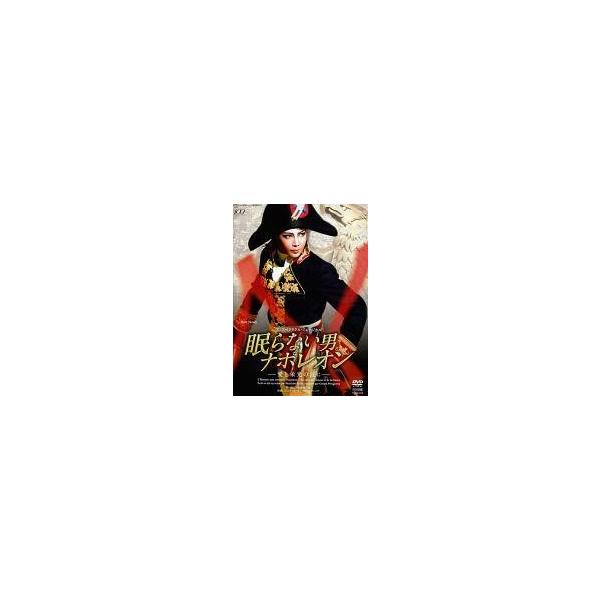 DVD／星組 宝塚大劇場公演 ル・スペクタクル・ミュージカル 眠らない男・ナポレオン−愛と栄光の涯に−
