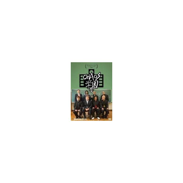 [国内盤DVD][新品] 矢野通プロデュースDVD Y・T・R!V・T・R!第4弾 CHAOS学園