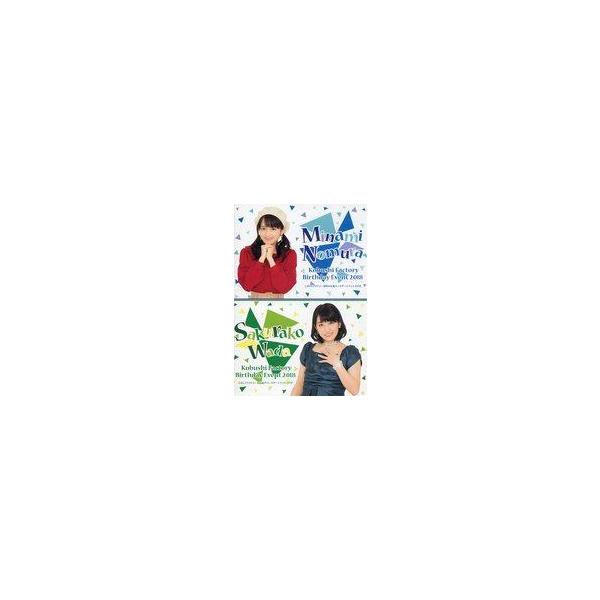 中古その他DVD こぶしファクトリー 野村みな美・和田桜子 バースデーイベント2018