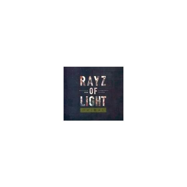 中古その他DVD サイバーパンク朗読劇 RAYZ OF LIGHT//VIRAL